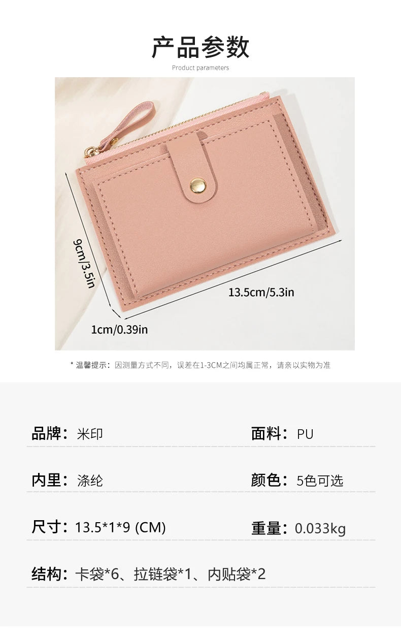 Minimalist Women's PU Leather Wallet